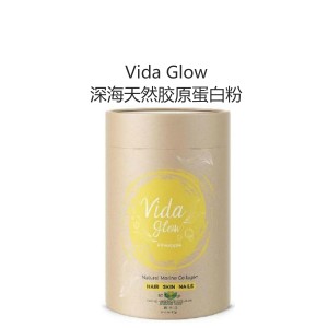 【国内仓】Vida Glow 深海天然胶原蛋白粉3g*30袋